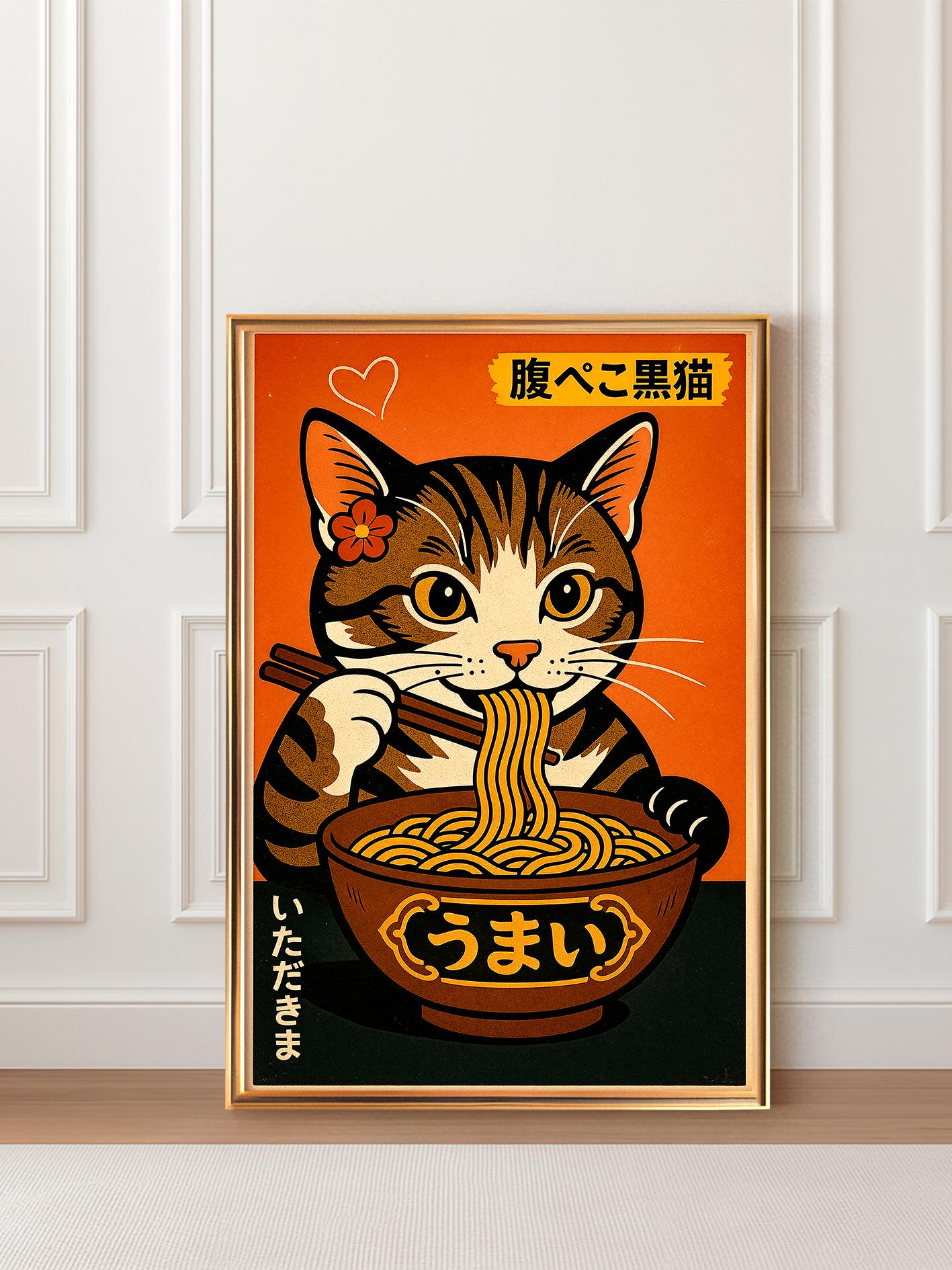 Poster of a Cat Eating Ramen in Japanese Style, Hungry Cat Illustration, Japanese Wall Art, Print for Cat Lovers