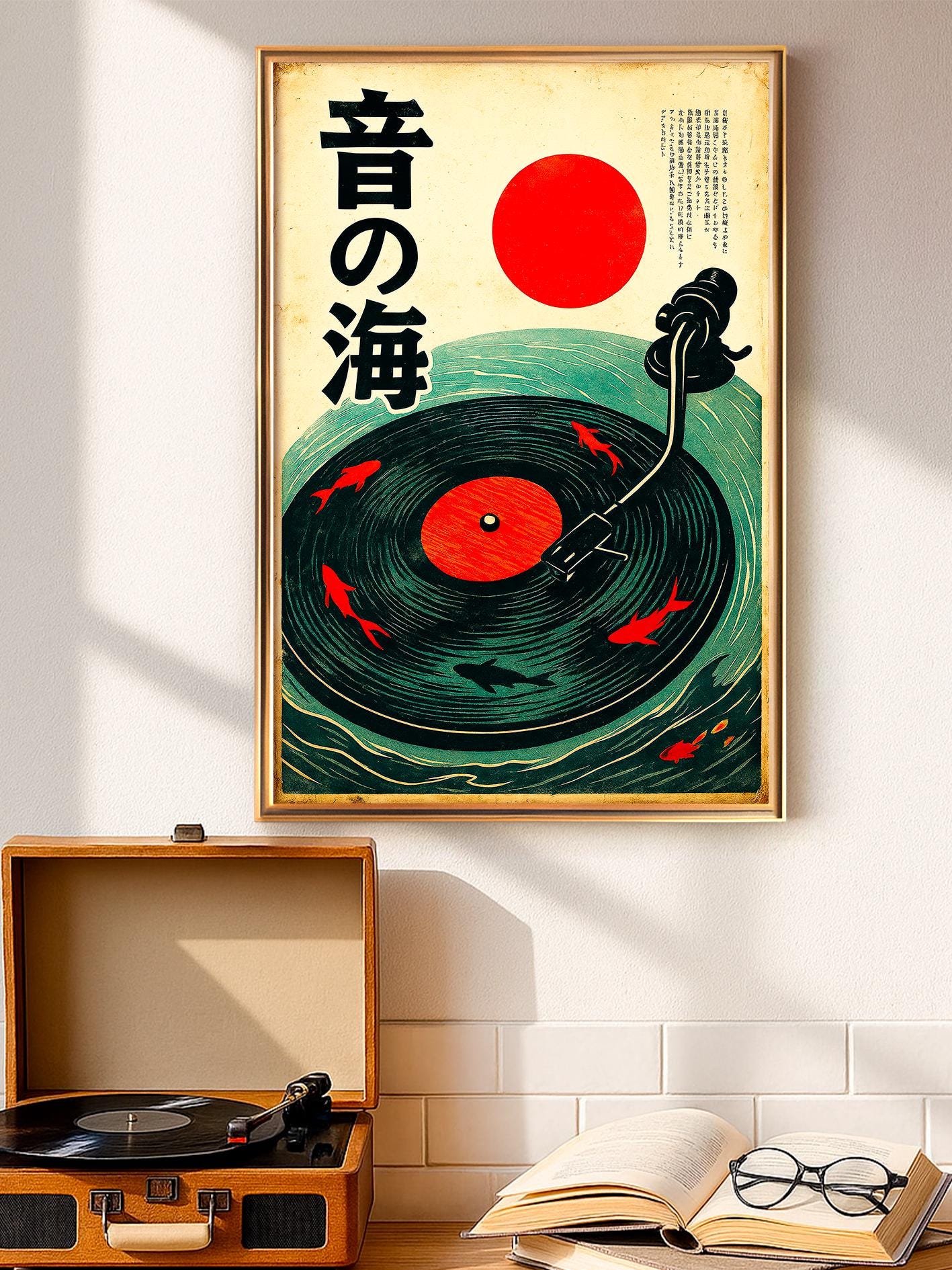 Japanese Retro Music Power, Vintage Vinyl Wall Art, Japanese Retro Wall Art, Music Print, Music Wall Art