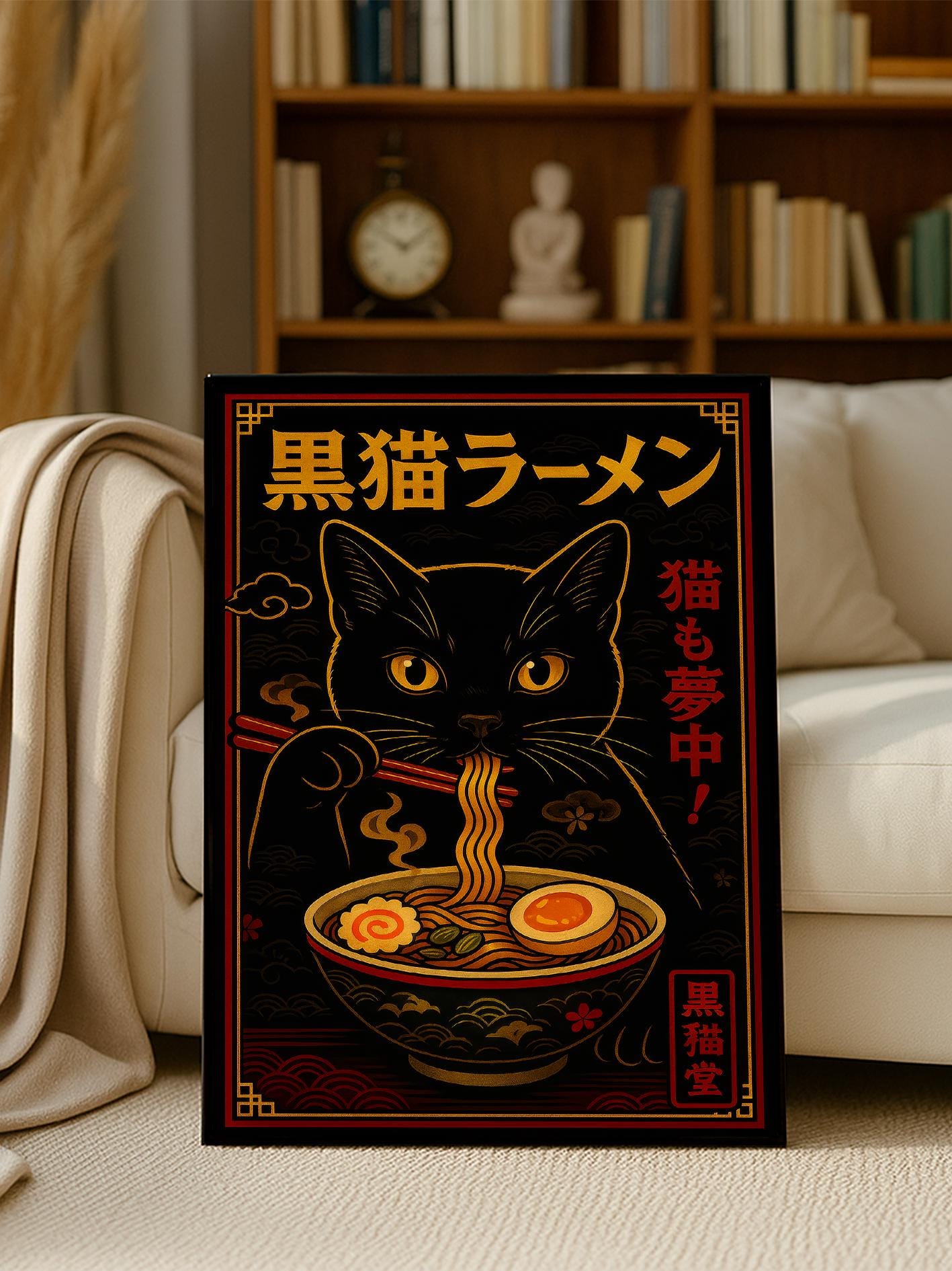 Kuro Neko Ramen Poster, Anime Black Cat Art, Japanese Wall Decor, Retro Noodle Bowl Print, Cute Kitchen Gift for Cat Lovers