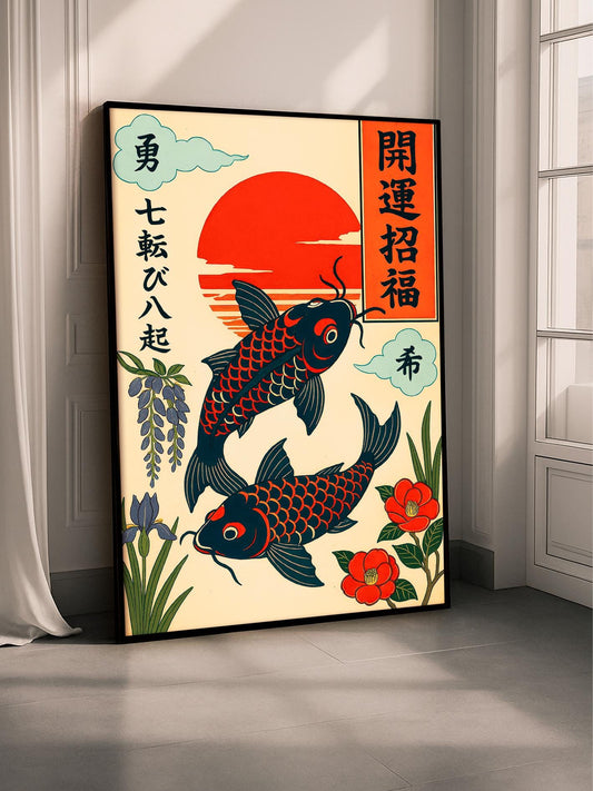 Japanese Koi Fish Poster, Vintage Ukiyo-e Zen Wall Art With Red Sun, Lucky Koinobori Print, Wabi-Sabi Decor for Home and Living Room