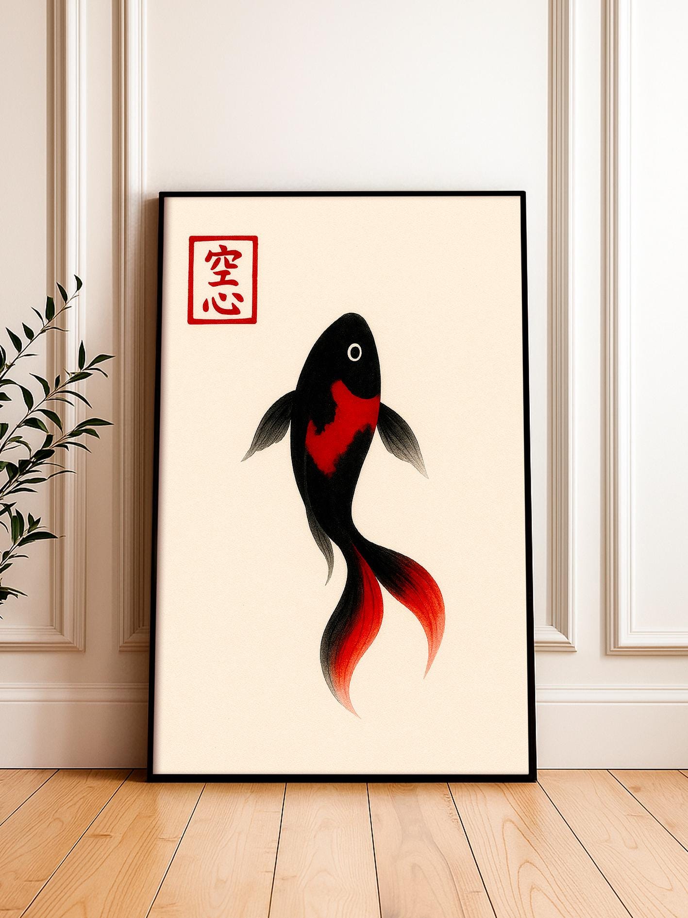 Koi Fish Poster, Japanese Art Print, Minimalist Zen Wall Art, Home Decor