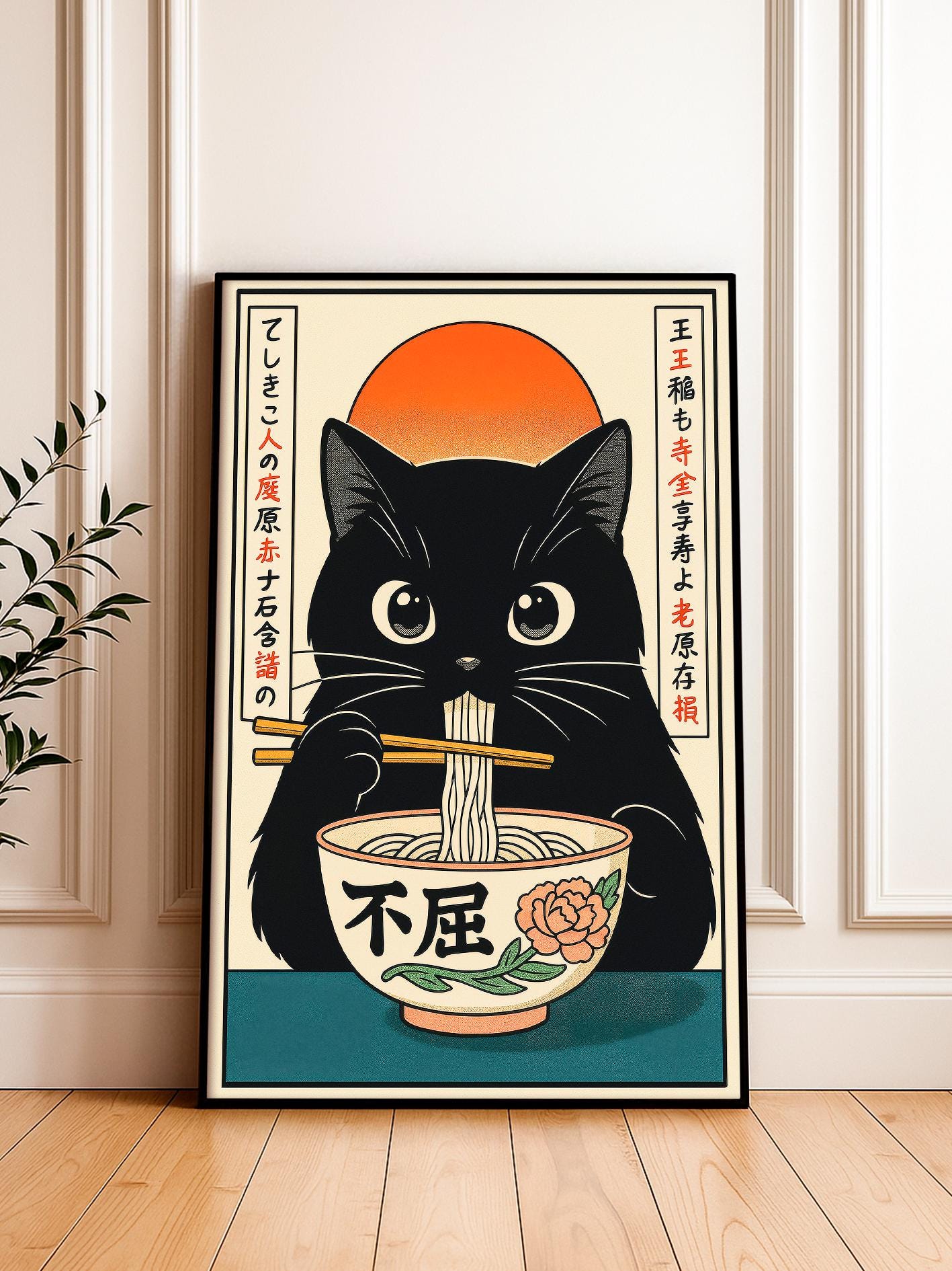 Black Cat Ramen Poster, Kawaii Japanese Wall Art, Black Cat Kitchen Decoration, Home Decor
