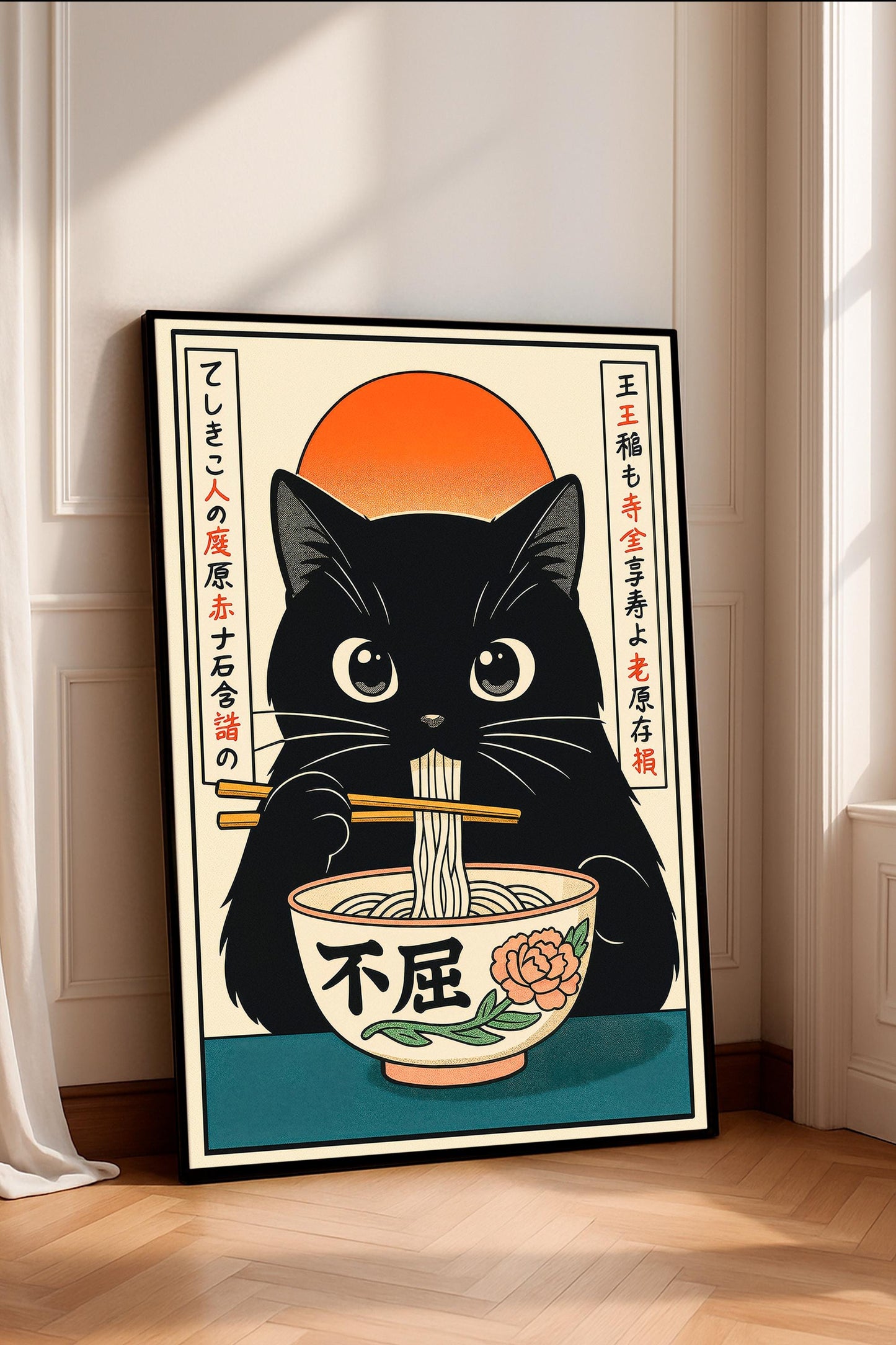 Black Cat Ramen Poster, Kawaii Japanese Wall Art, Black Cat Kitchen Decoration, Home Decor