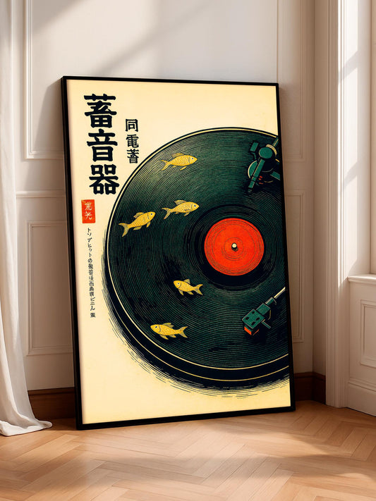 Japanese Retro Music Poster, Vintage Vinyl Wall Art, Retro Japanese Wall Decor, Vinyl Record Music Print, Asian Art, Unique Music Lover Gift
