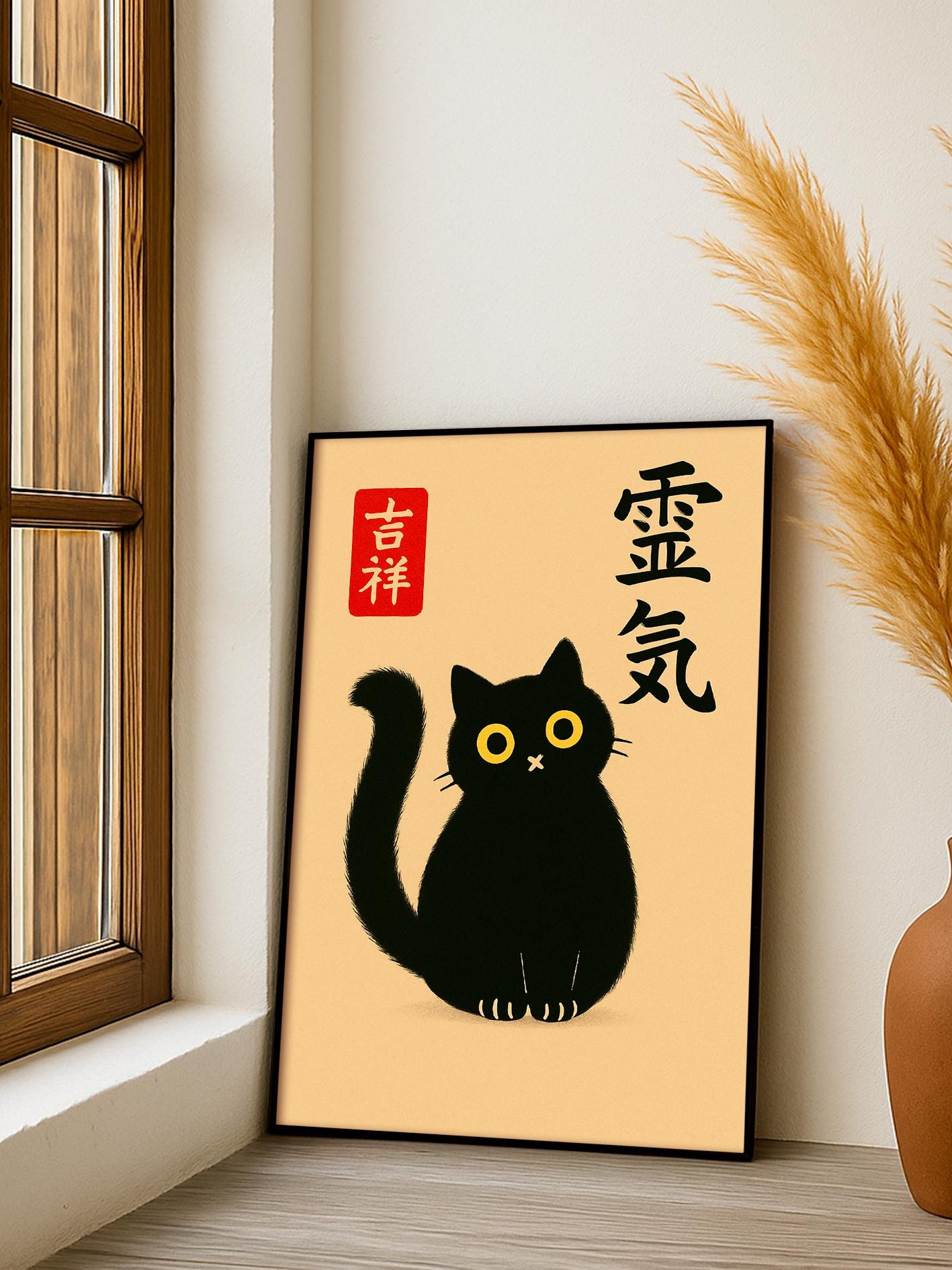 Black Cat Japanese Art Print – Neutral Minimalist Wall Decor, Aesthetic Cat Poster, Unique Gift for Cat Lovers
