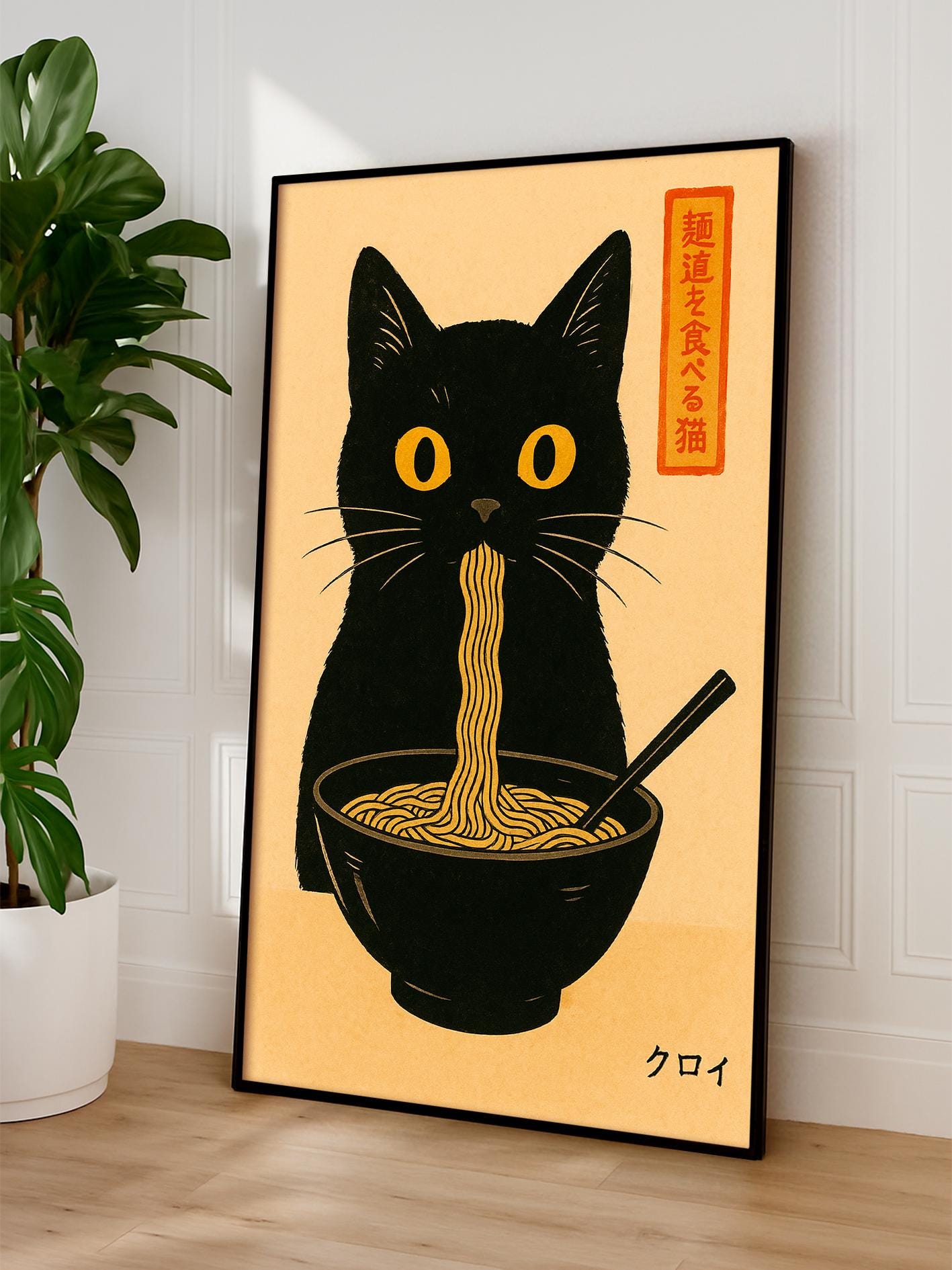 Black Cat Eating Noodles Print – Japanese Minimalist Wall Art, Neutral Aesthetic Poster, Unique Cat Lover Gift, Japan-Inspired Home Decor