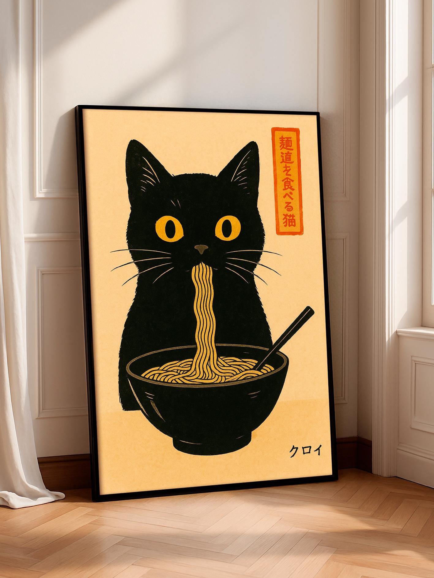 Black Cat Eating Noodles Print – Japanese Minimalist Wall Art, Neutral Aesthetic Poster, Unique Cat Lover Gift, Japan-Inspired Home Decor