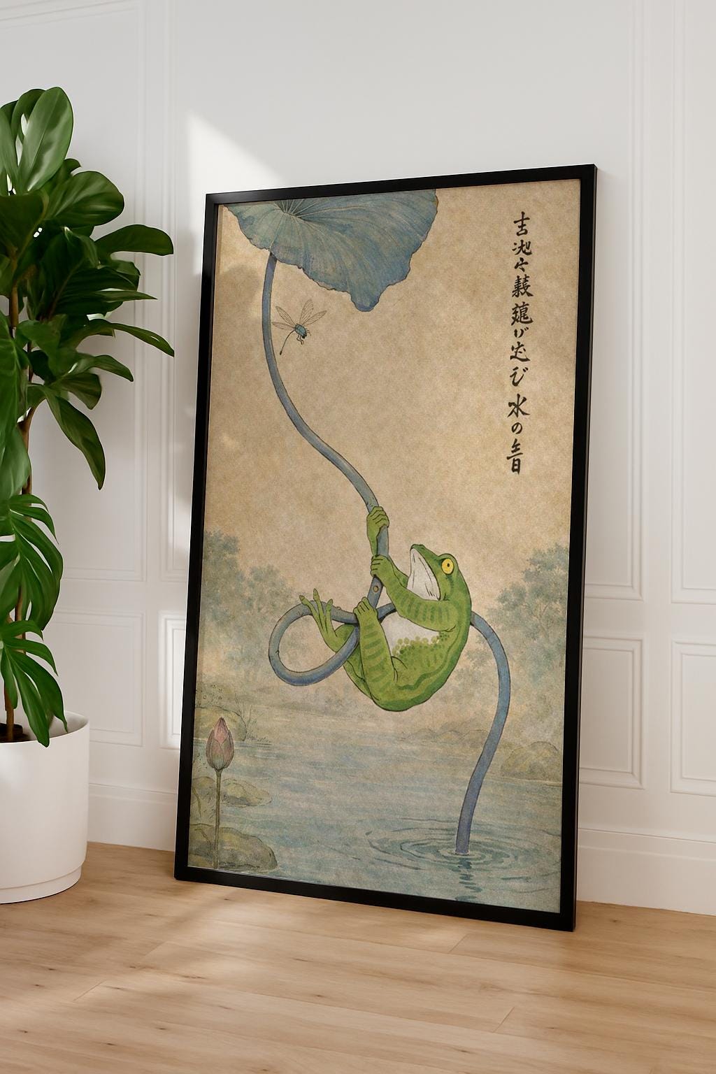 Surreal Frog on a Water Lily, Vintage Japanese Style Poster, Retro Amphibian Illustration with Dragonfly, Whimsical Wall Art for Modern Home