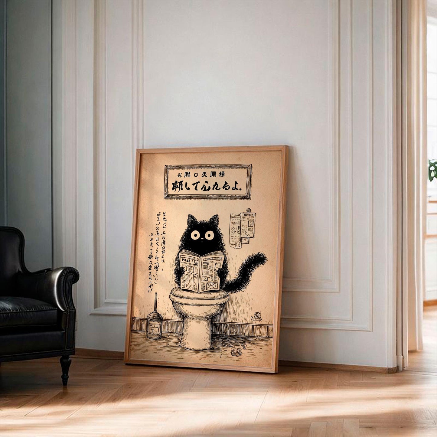 Japanese Black Cat on a toilet, Funny bathroom print, Toilet poster, Japan cat Pooping wall art, Neutral print, Unique Cat Lover Gift