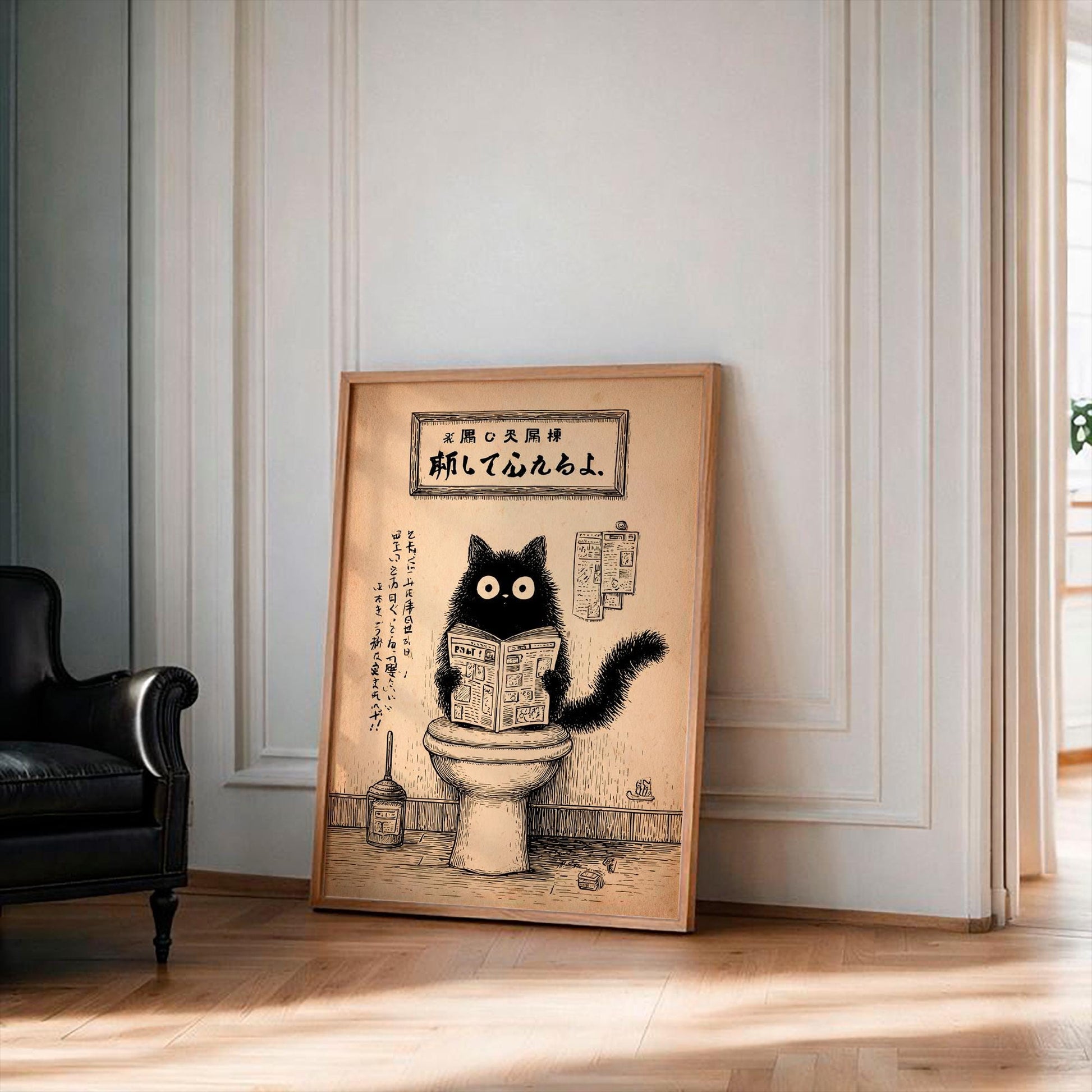 Japanese Black Cat on a toilet, Funny bathroom print, Toilet poster, Japan cat Pooping wall art, Neutral print, Unique Cat Lover Gift