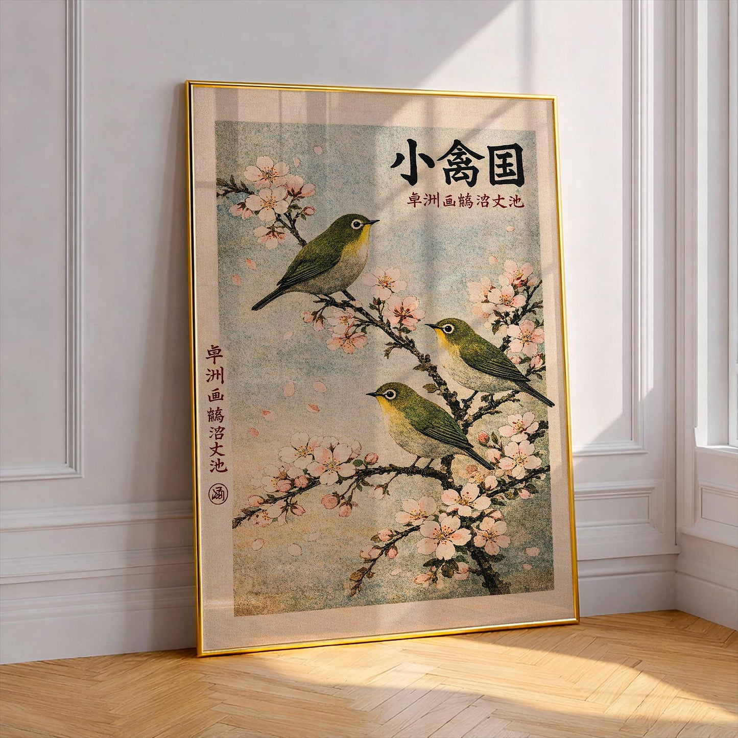 Vintage Japanese Bird Print Ukiyo-e, Mejiro Sakura Cherry Blossom Wall Art, Botanical Asian Nature Poster, Nature Lover Gift