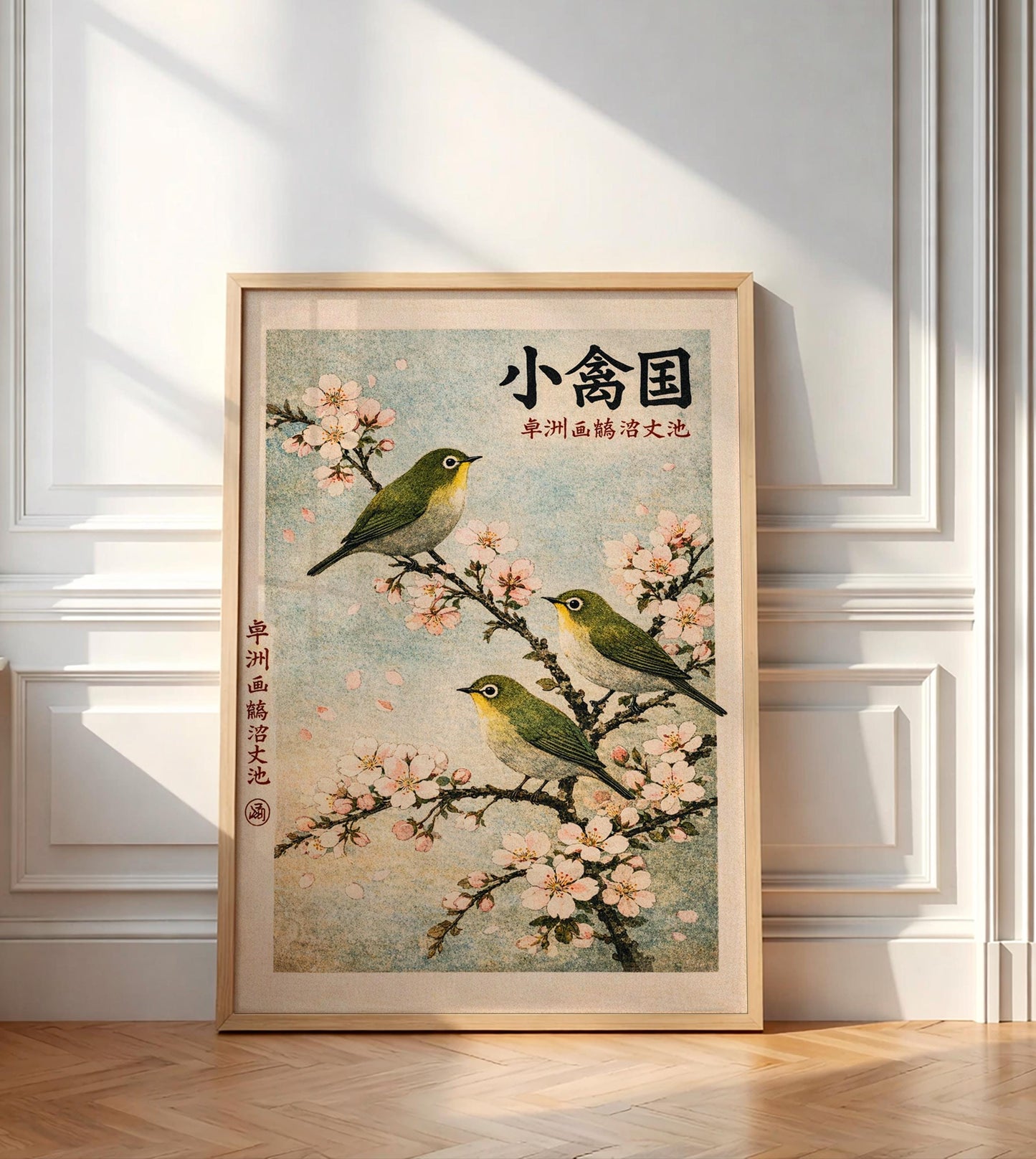 Vintage Japanese Bird Print Ukiyo-e, Mejiro Sakura Cherry Blossom Wall Art, Botanical Asian Nature Poster, Nature Lover Gift