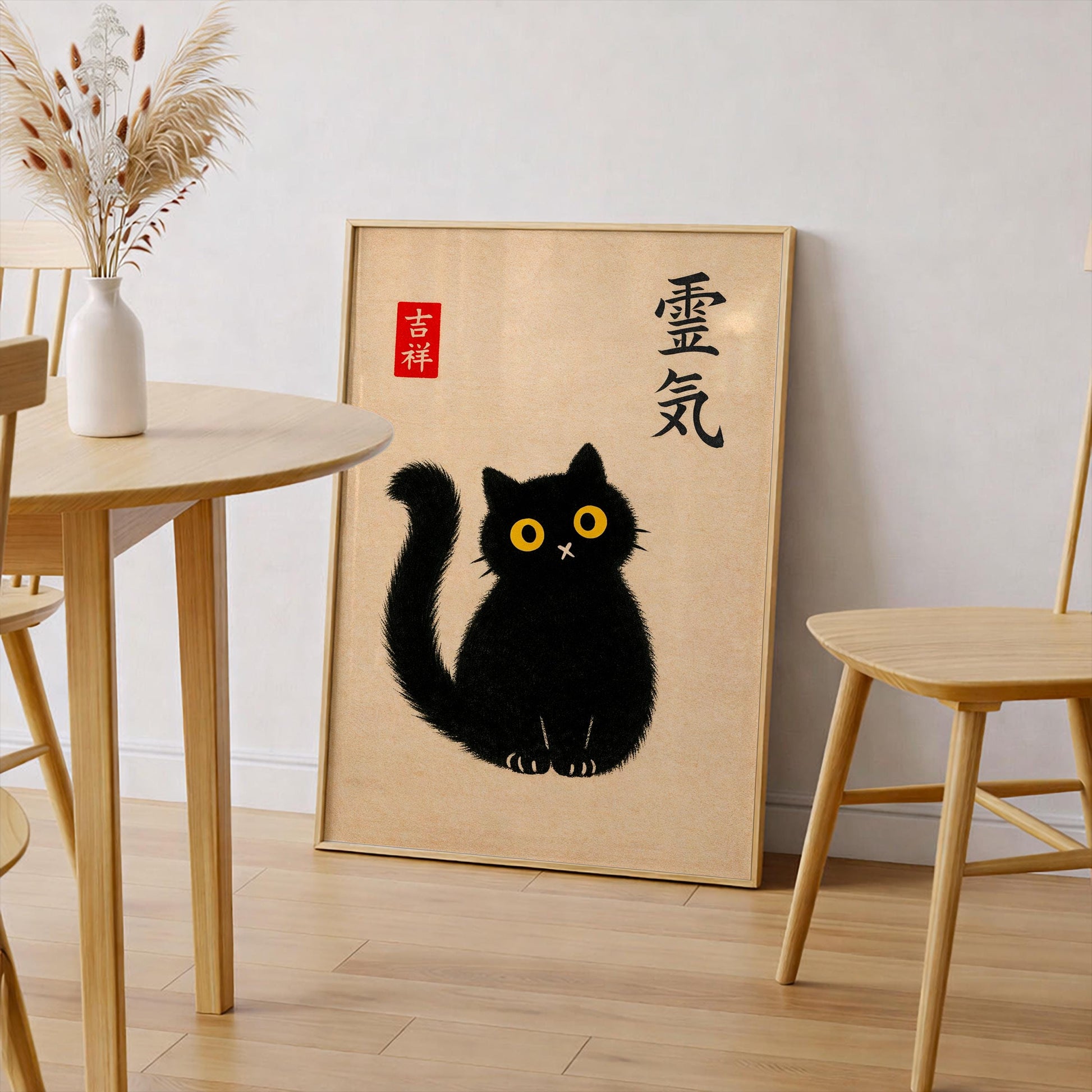 Japanese Black Cat Art Print, Reiki Zen Cat Poster, Kawaii Kuro Neko Wall Art, Japandi Minimalist Decor, Japanese Luck Lucky Cat Gift A3 A4