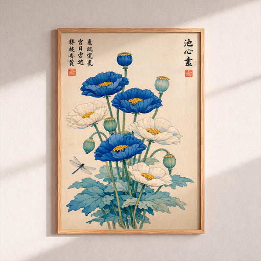 Japanese Woodblock Print, Vintage Blue and White Poppy Botanical Art, Ukiyo-e Floral Wall Art, Oriental Flower Poster, Asian Zen Decor Gift