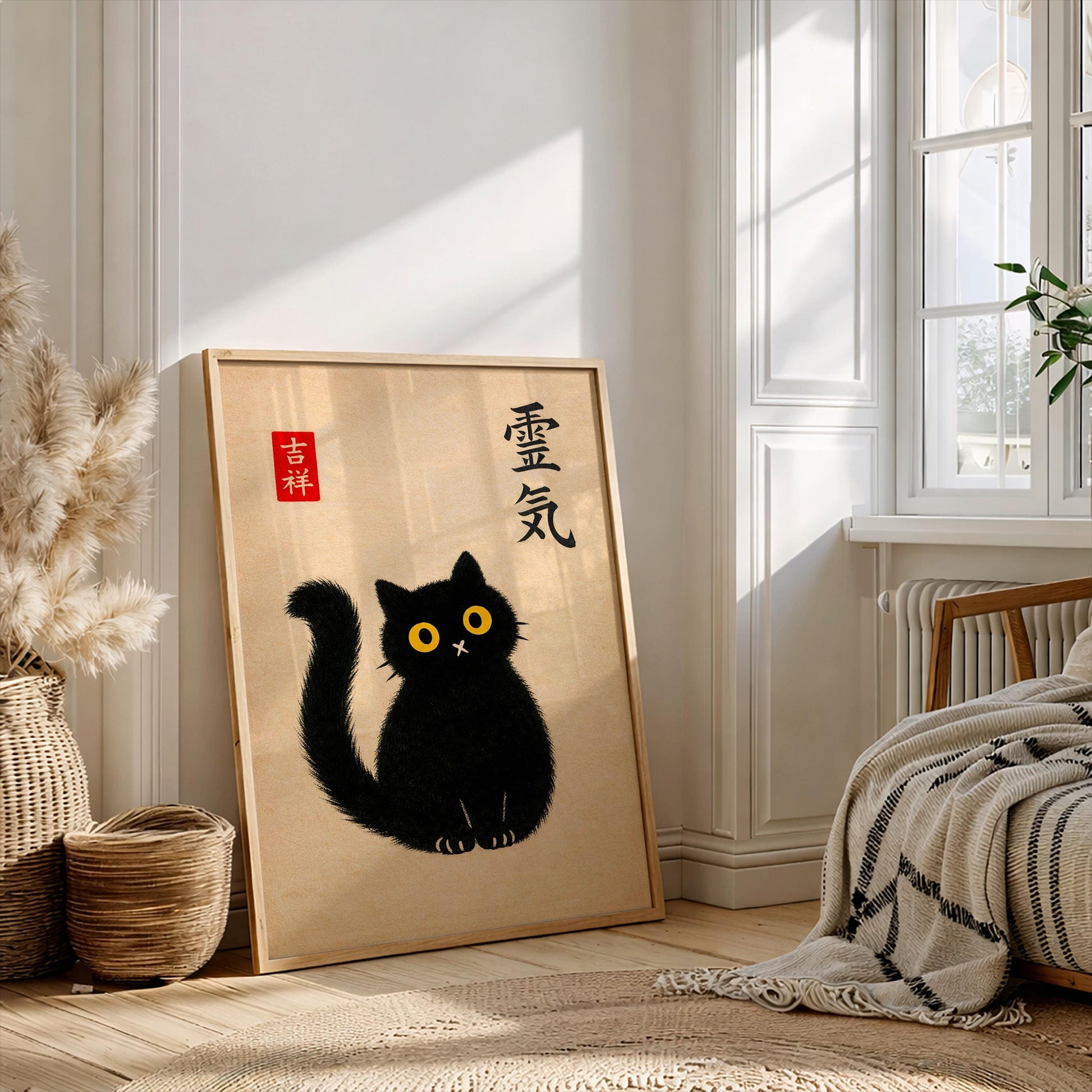 Japanese Black Cat Art Print, Reiki Zen Cat Poster, Kawaii Kuro Neko Wall Art, Japandi Minimalist Decor, Japanese Luck Lucky Cat Gift A3 A4