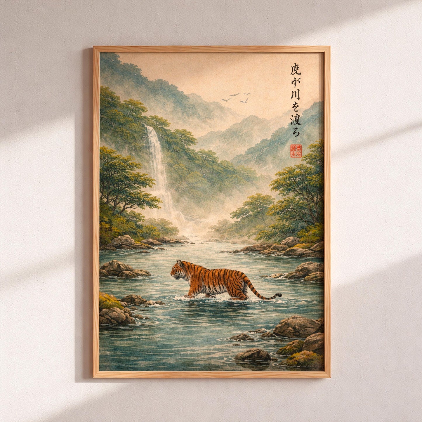 Japanese Tiger Poster Tiger Crossing a Stream Art Print Traditional Asian Wall Decor Zen Nature Waterfall Painting Ukiyo-e Style Wall Art