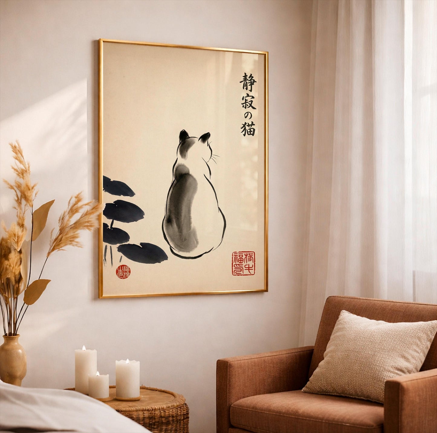 Japanese Cat Wall Art Zen Sumi-e Ink Painting Poster Minimalist Wabi Sabi Decor Japanese Kanji Art Print Cat Lover Gift Oriental Asian Art