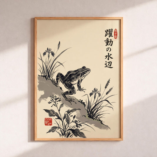 Japanese Frog Art Print Vintage Ukiyo-e Style Animal Wall Decor Kanji Calligraphy Zen Poster Botanical Nature Illustration Asian Art Gift