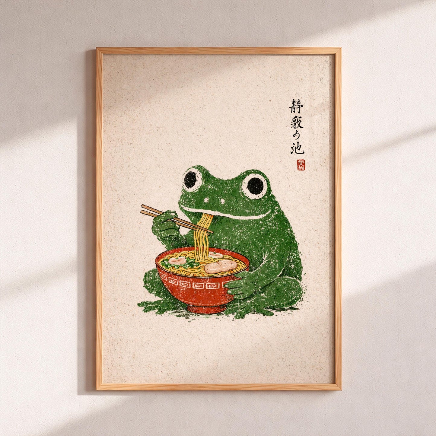 Japanese Frog Ramen Poster, Ukiyo-e Style Wall Art, Funny Kitchen Decor, Matsumoto Hoji Inspired Toad Print, Asian Foodie Gift, Retro Art