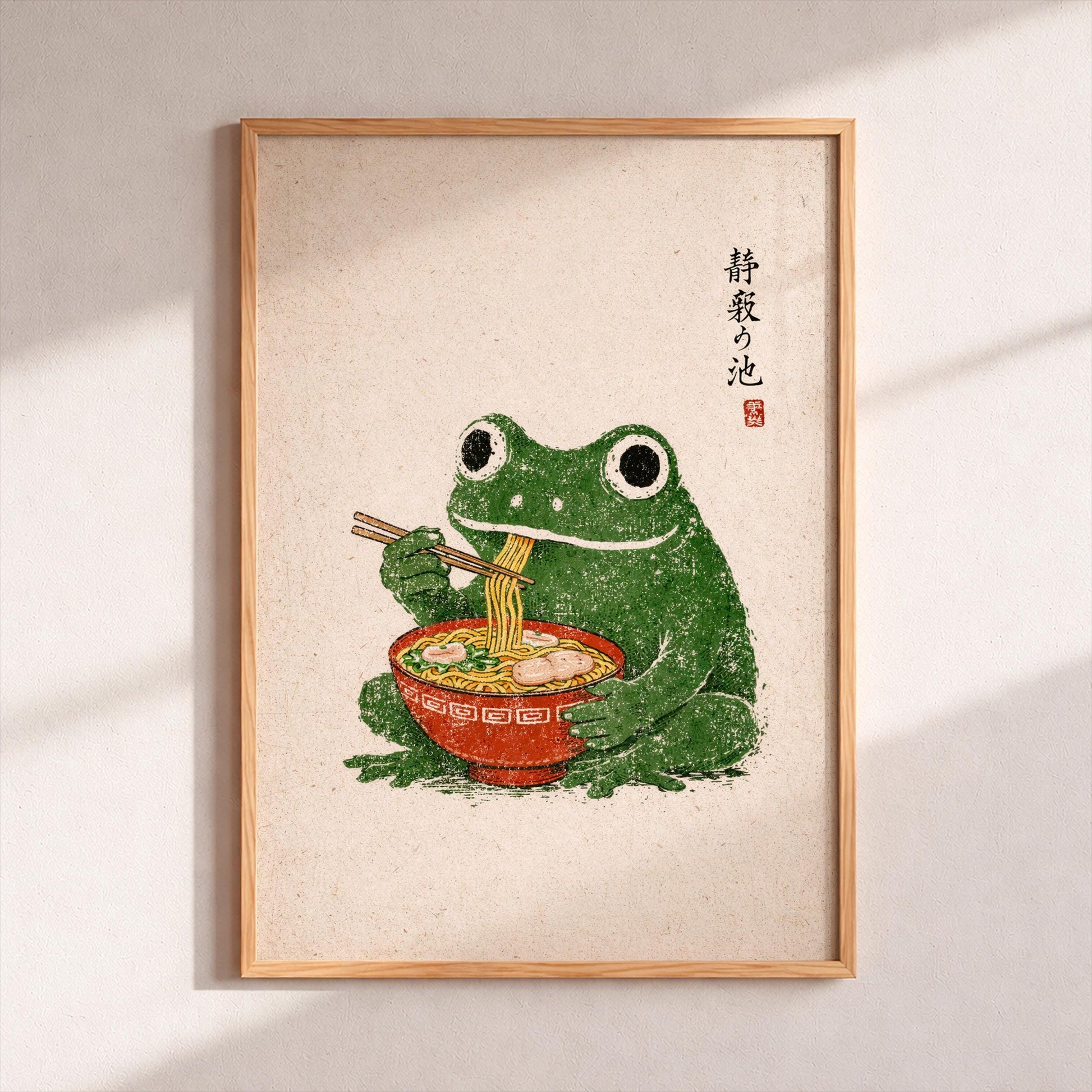 Japanese Frog Ramen Poster, Ukiyo-e Style Wall Art, Funny Kitchen Decor, Matsumoto Hoji Inspired Toad Print, Asian Foodie Gift, Retro Art